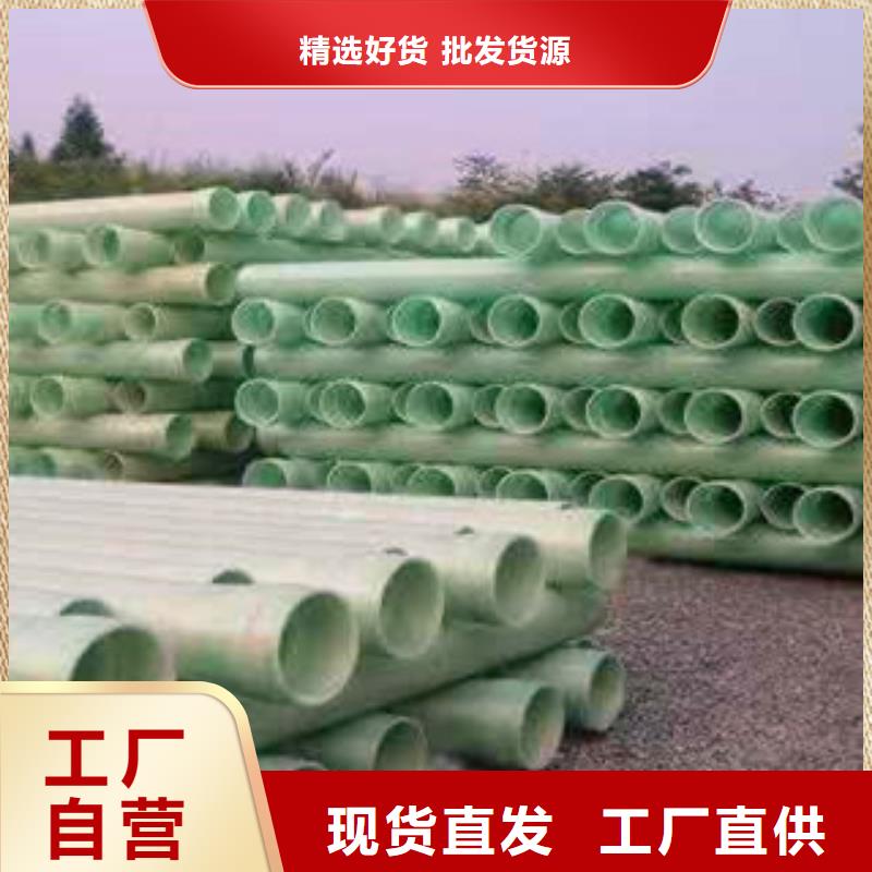 新產品：玻璃鋼管采購