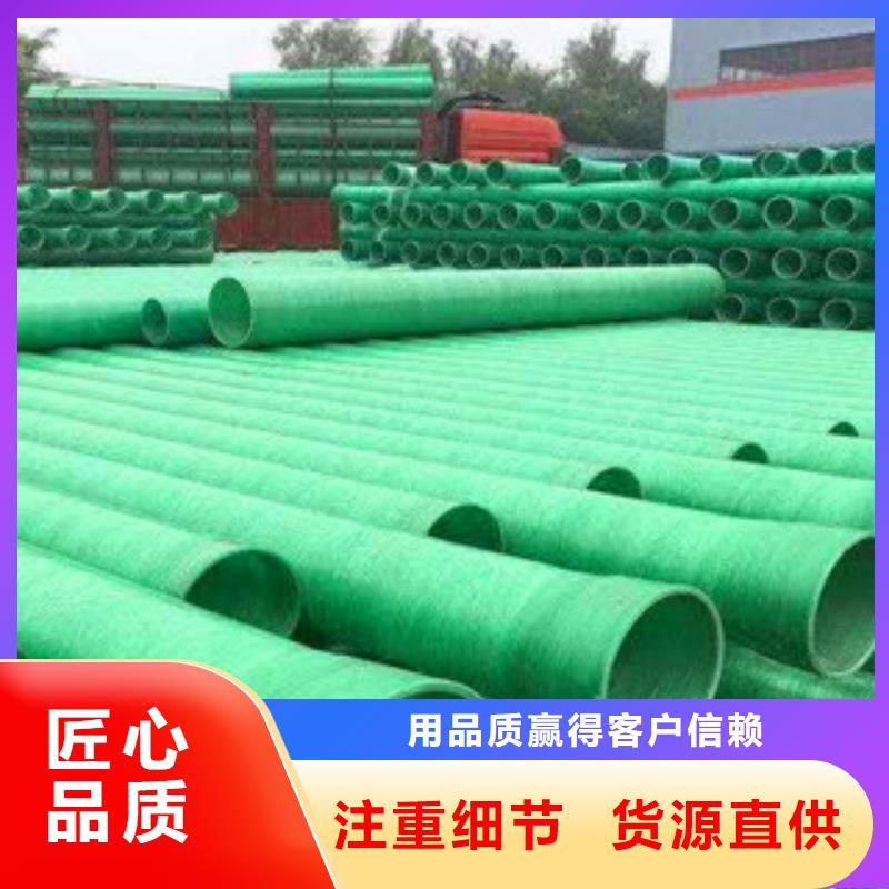供應玻璃鋼管的經銷商