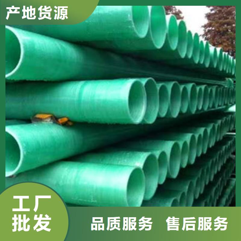 玻璃鋼管深受客戶信賴