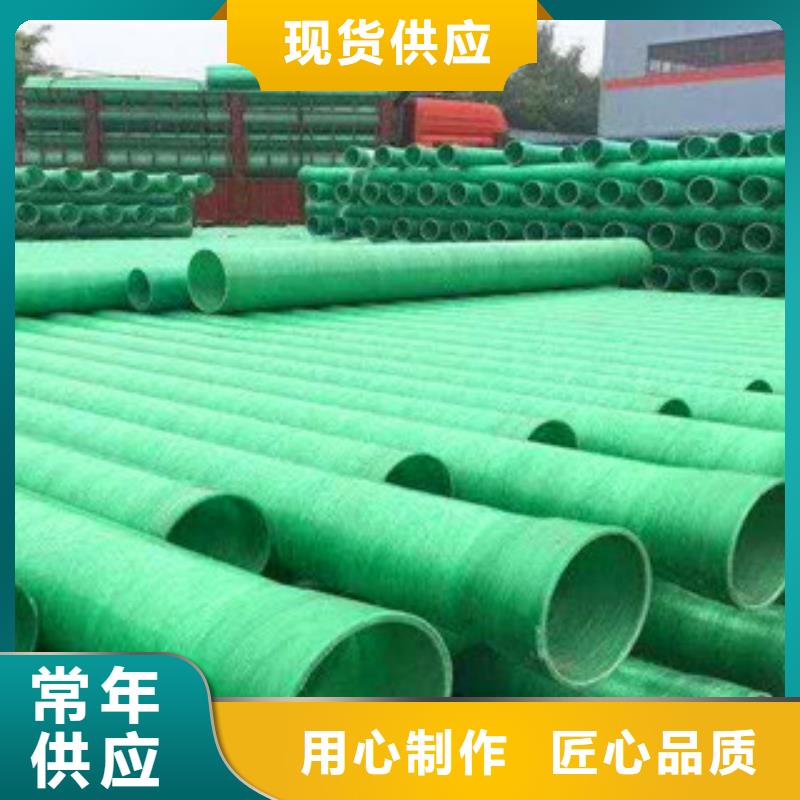 性價比高的玻璃鋼管批發(fā)商