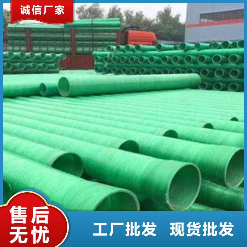 玻璃鋼管介紹