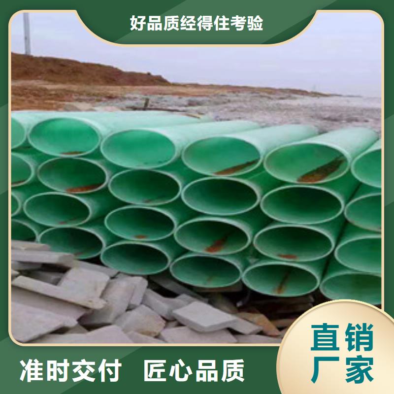 供應批發玻璃鋼管-現貨供應