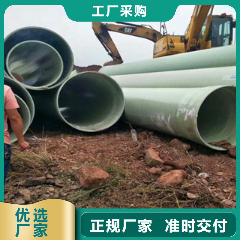 玻璃鋼管品質高于同行誠信為本