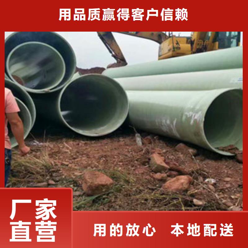 玻璃鋼管下單即發貨