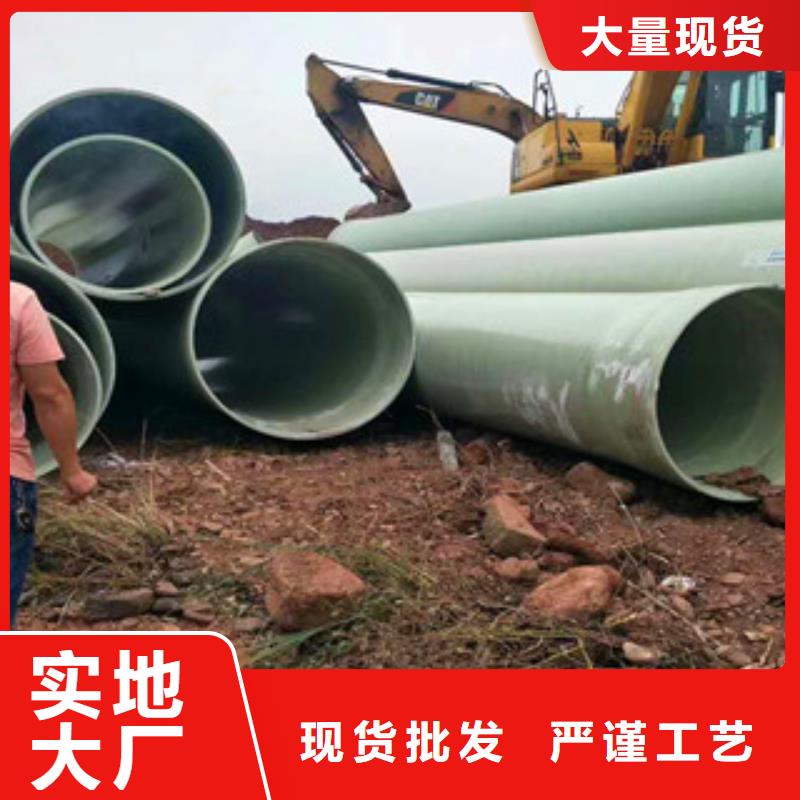 銷售玻璃鋼管公司
