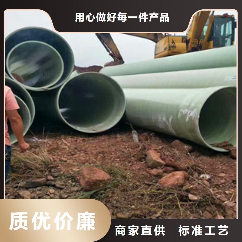 玻璃鋼管老牌企業