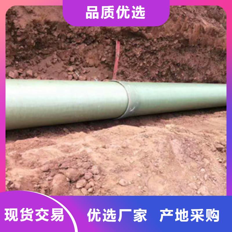 常年供應(yīng)玻璃鋼管-好評(píng)
