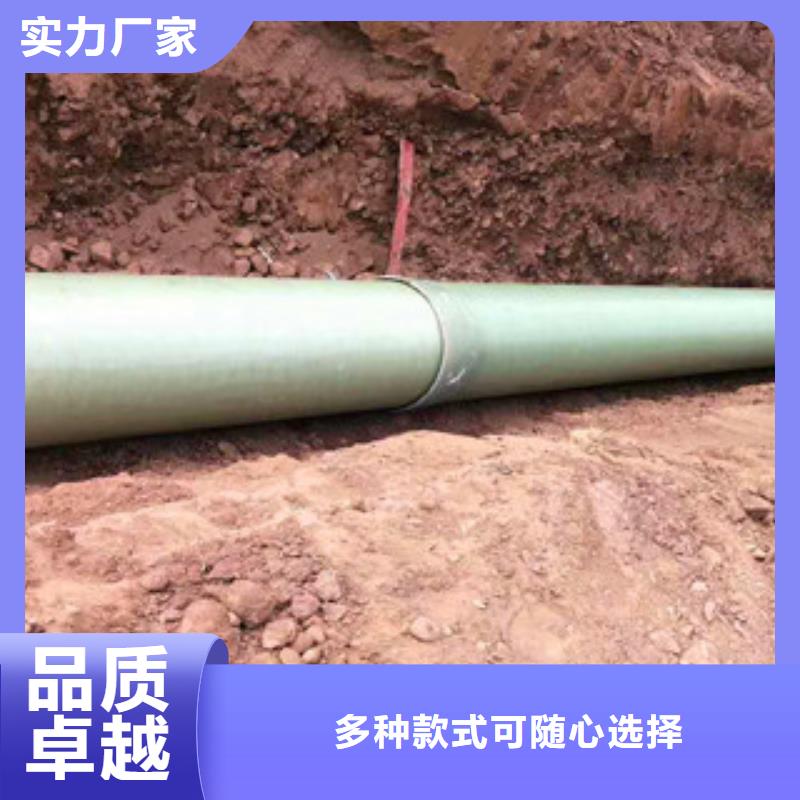 玻璃鋼管-可在線咨詢