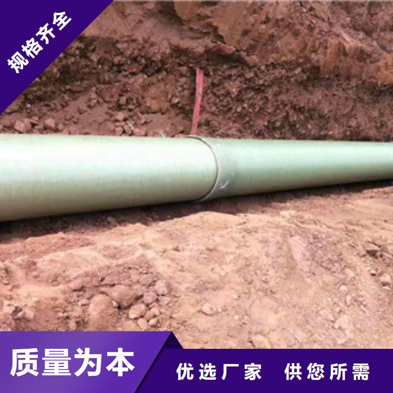 定制玻璃鋼管的公司