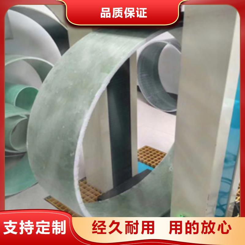 #玻璃鋼管#貨源充足