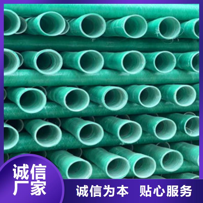 玻璃鋼管-玻璃鋼管價(jià)格透明