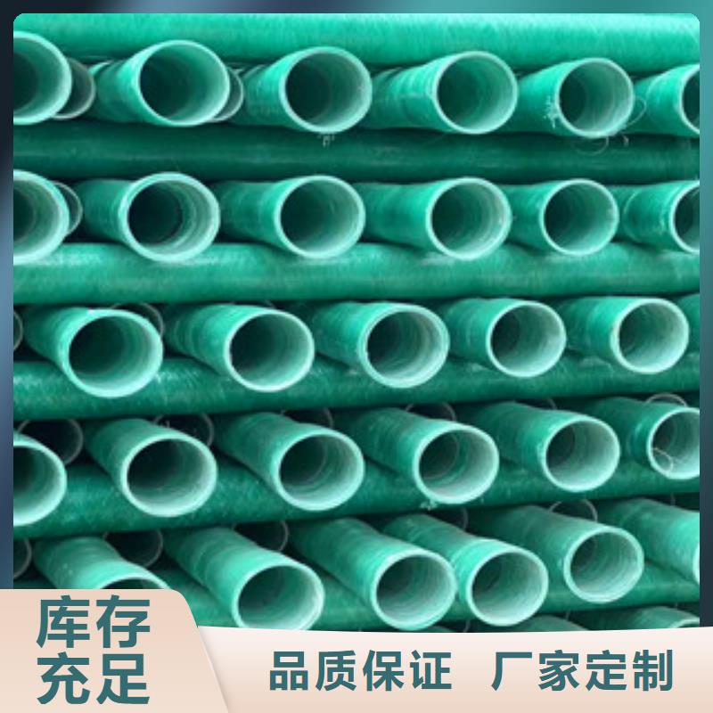 玻璃鋼管甄選廠家有實(shí)力有經(jīng)驗(yàn)