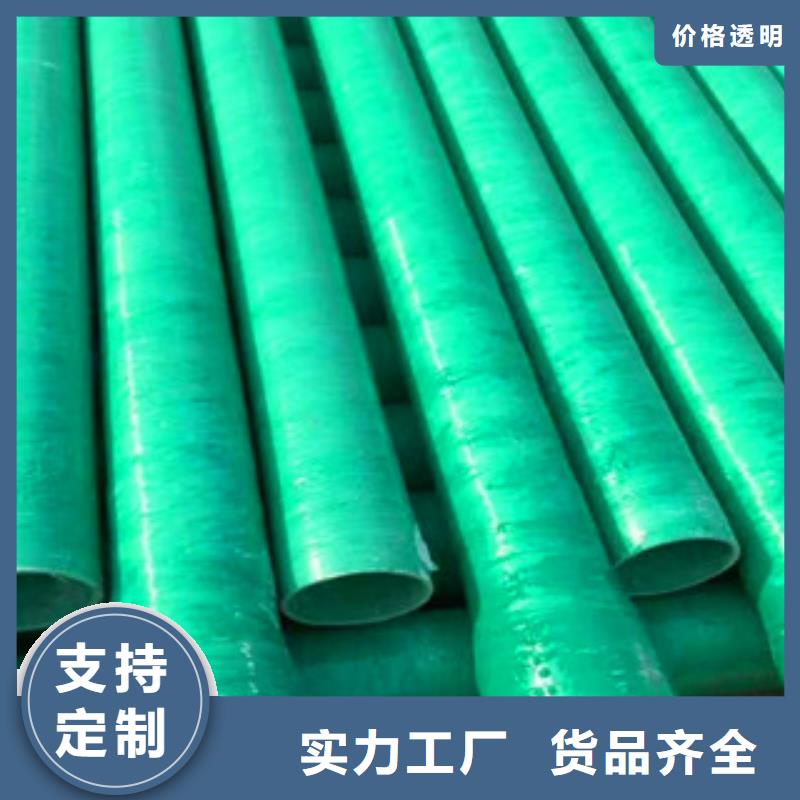 賣玻璃鋼管的生產廠家48小時發(fā)貨