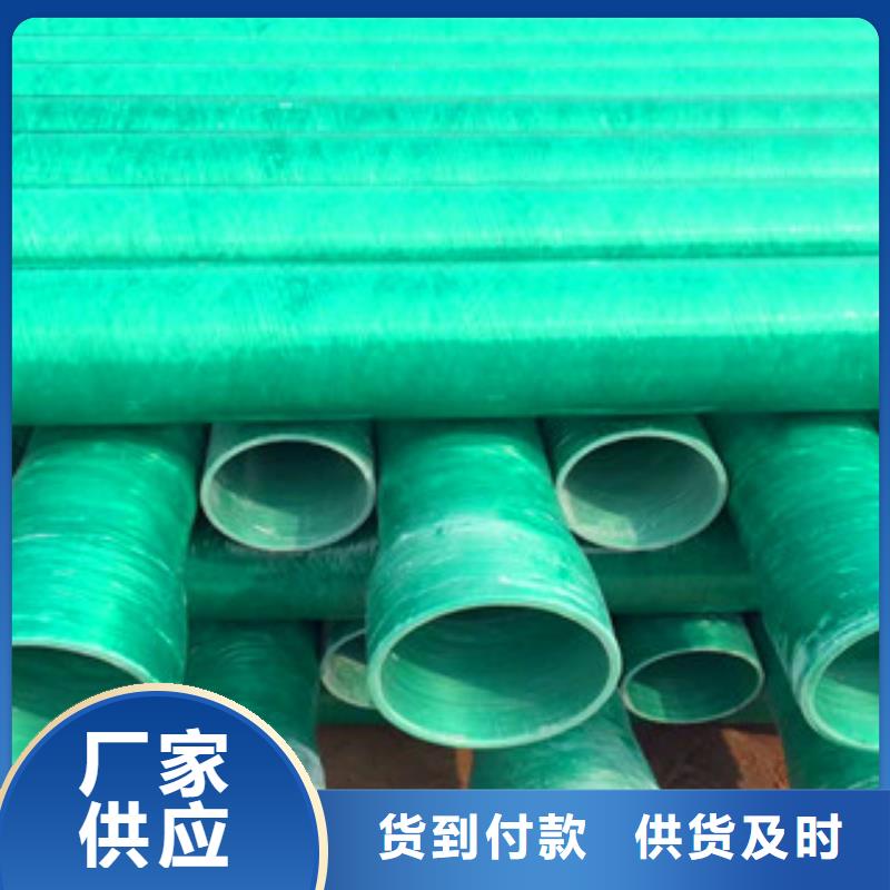 玻璃鋼管下單即發貨