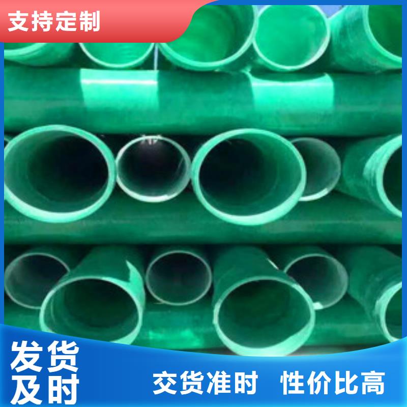 玻璃鋼管基地本地生產廠家