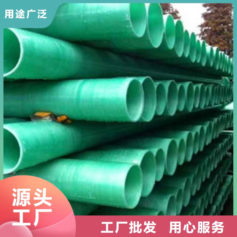 供應批發玻璃鋼管-現貨供應