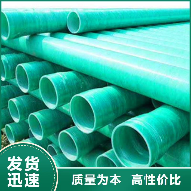 常年供應(yīng)玻璃鋼管-好評(píng)