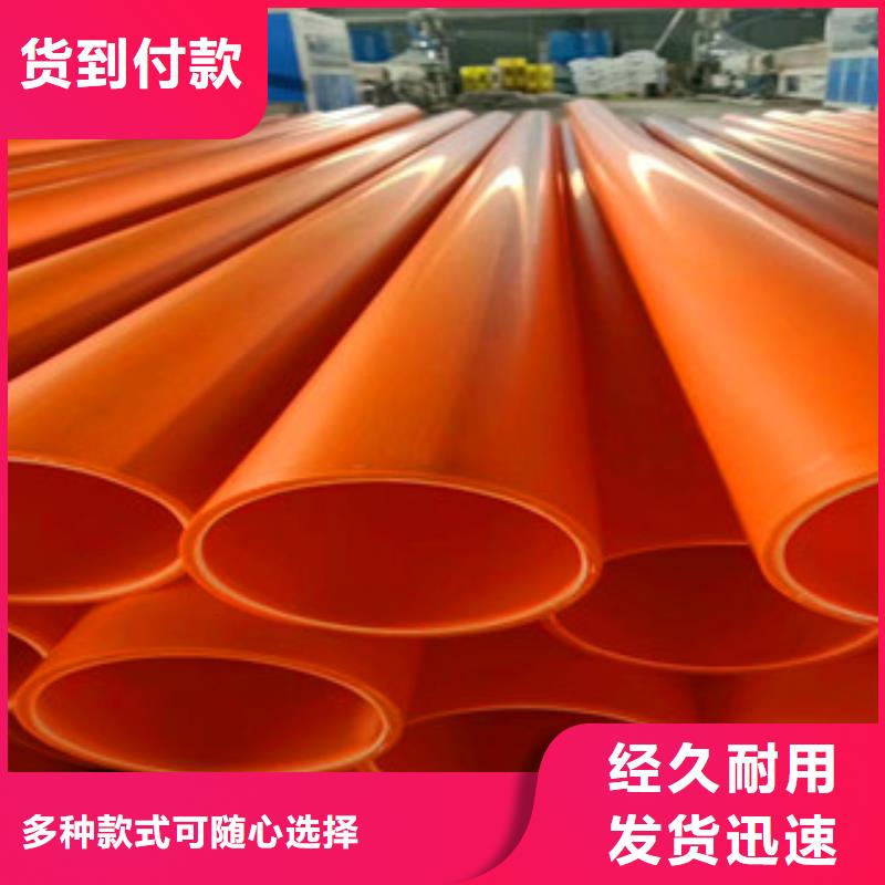 MPP電力管-MPP電力管供應(yīng)商