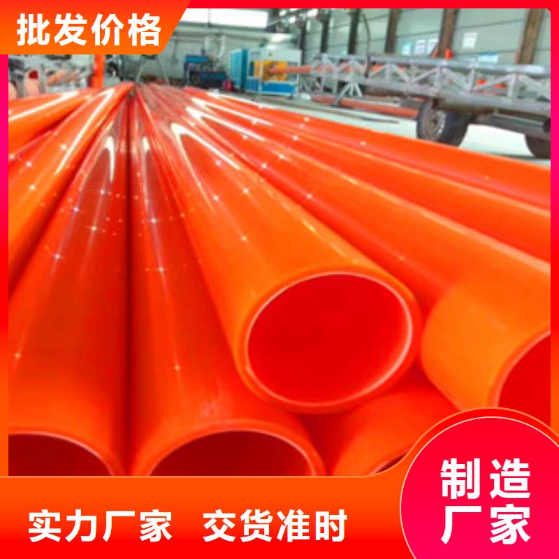 2025有現貨的#MPP電力管公司#用戶好評