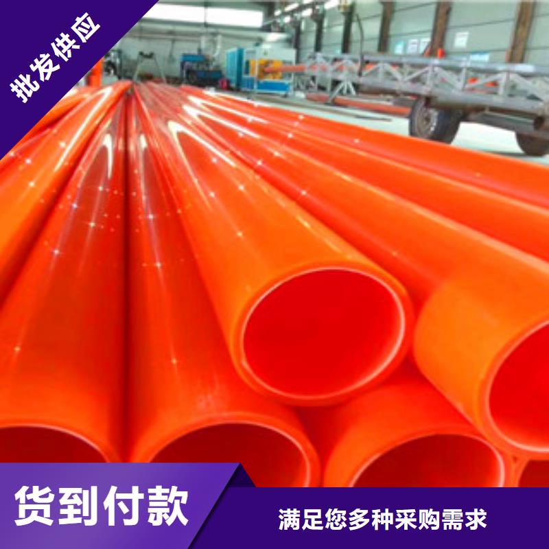 注重MPP電力管質量的生產廠家