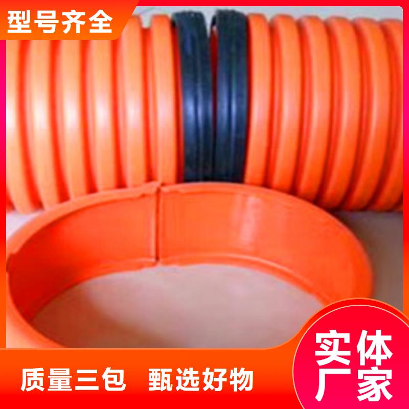MPP電力管價格實惠源頭廠家供應