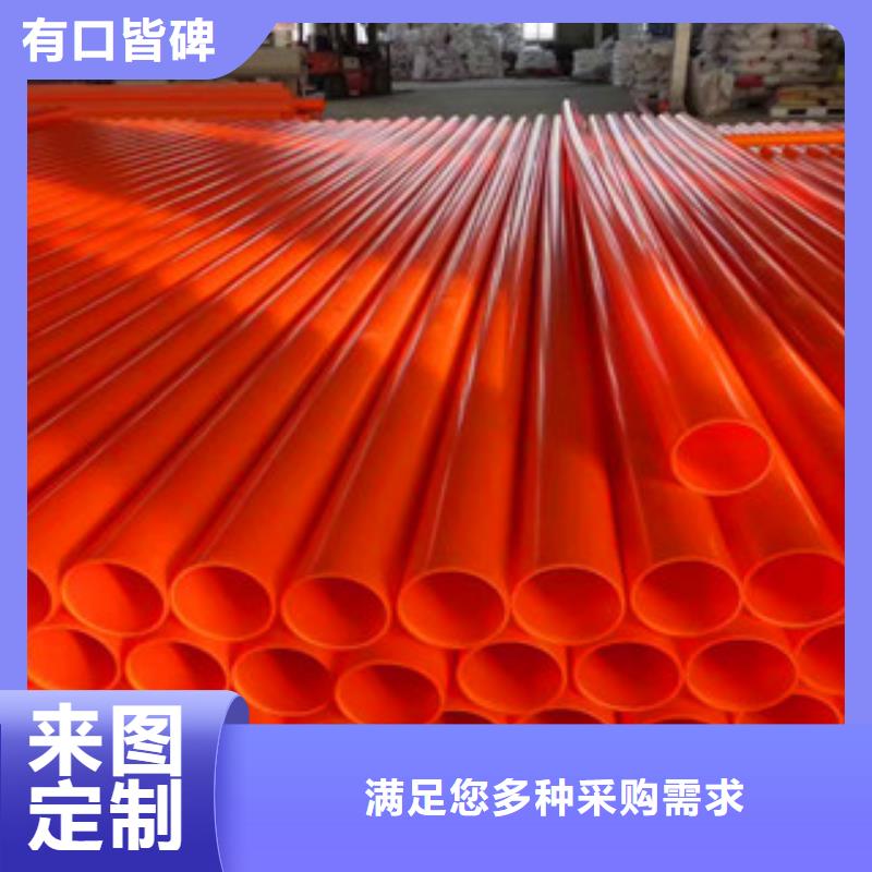 MPP電力管廠家質優價廉