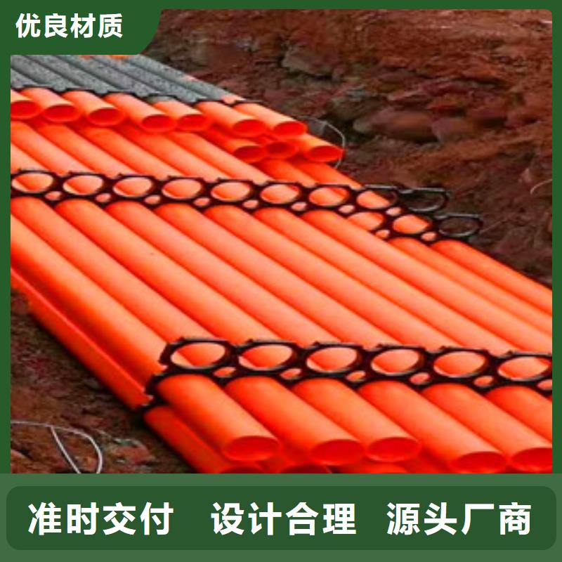 MPP電力管_價(jià)格實(shí)在本地生產(chǎn)商