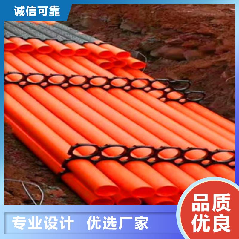 MPP電力管廠家質優價廉