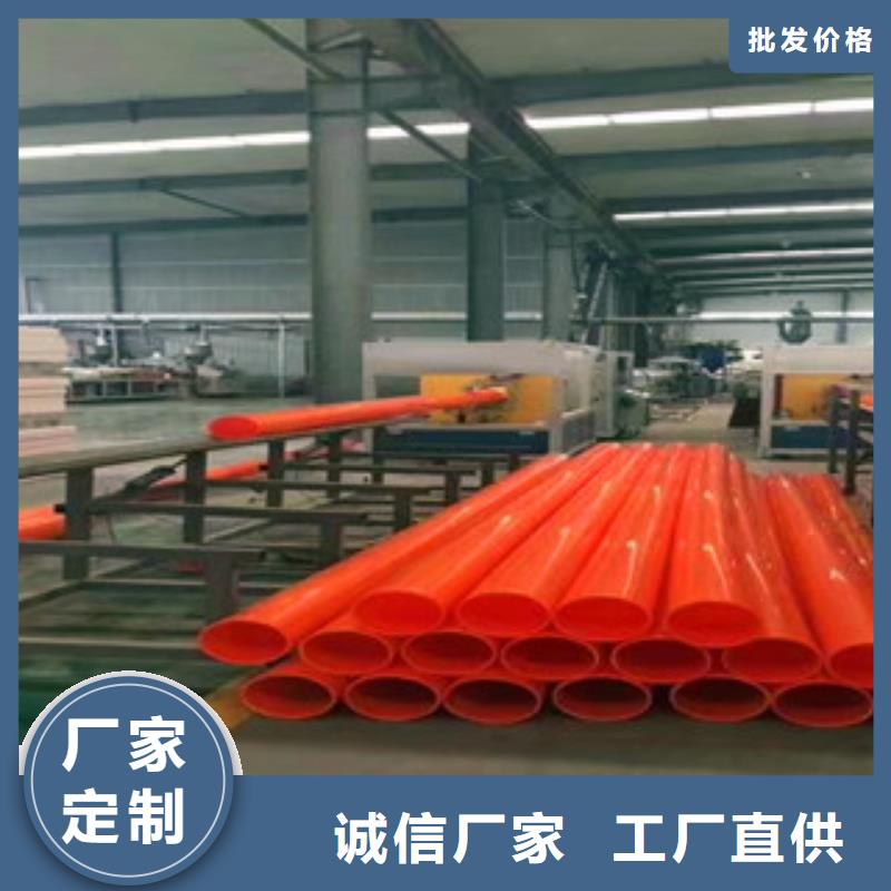 MPP電力管廠家支持定制