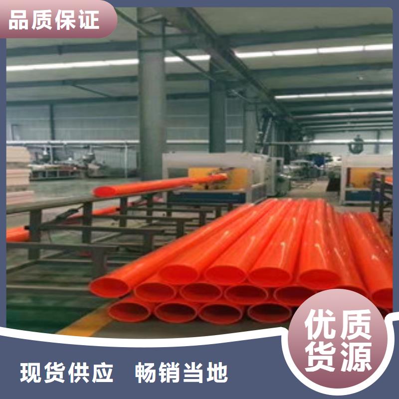 注重MPP電力管質量的生產廠家