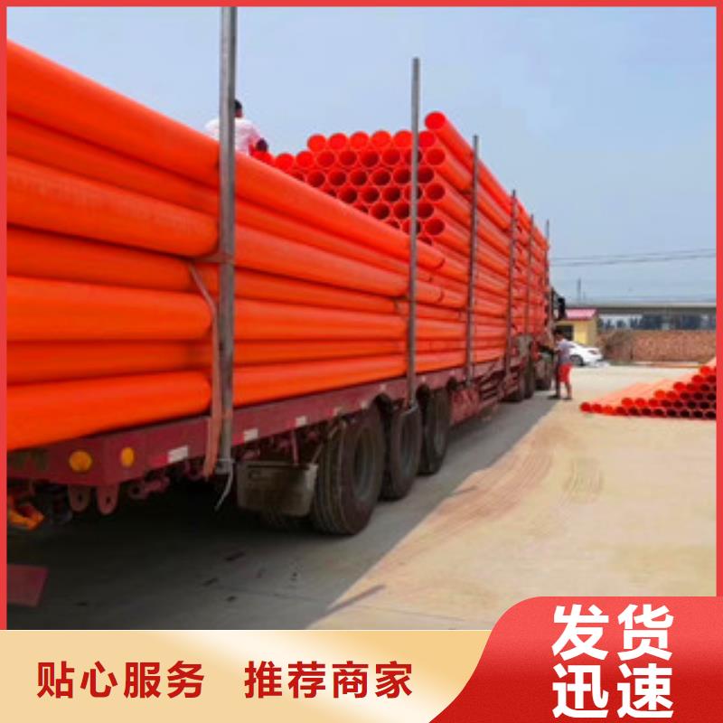 MPP電力管公司