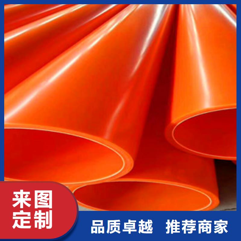 可定制的MPP電力管供應商