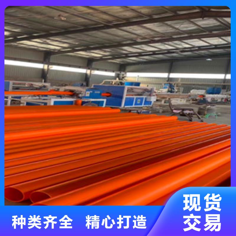 精選MPP電力管廠家