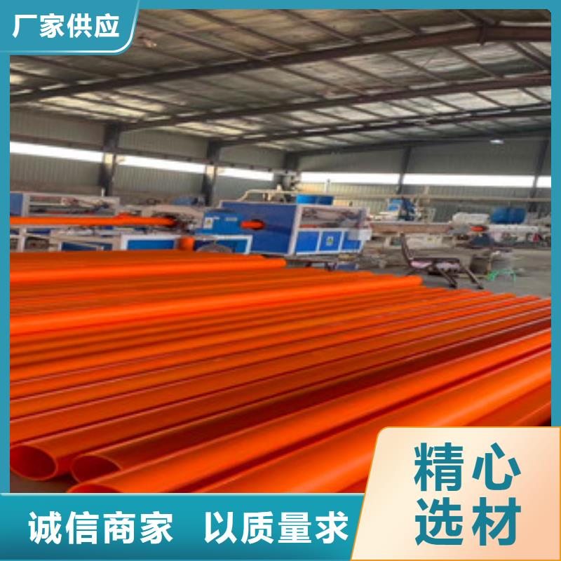 MPP電力管-MPP電力管質優經久耐用