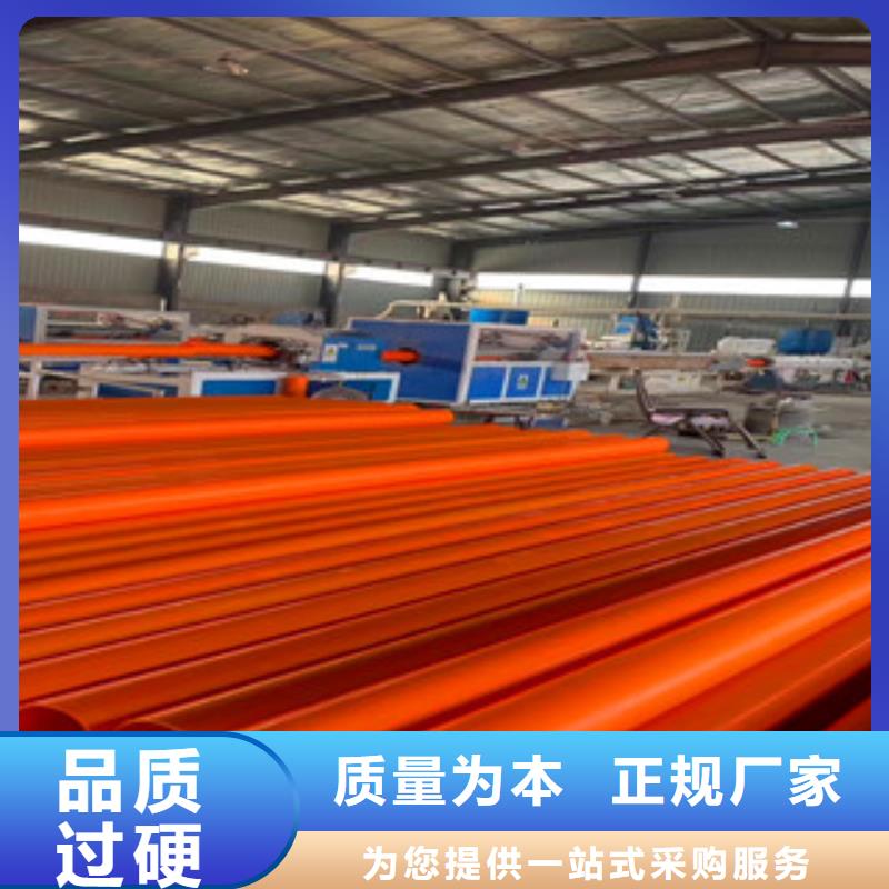 ：MPP電力管供貨商
