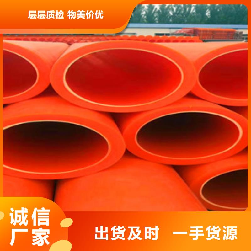 MPP電力管-MPP電力管優(yōu)質