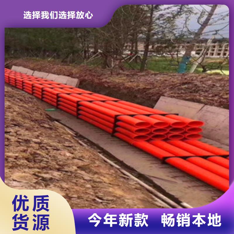 精選MPP電力管廠家