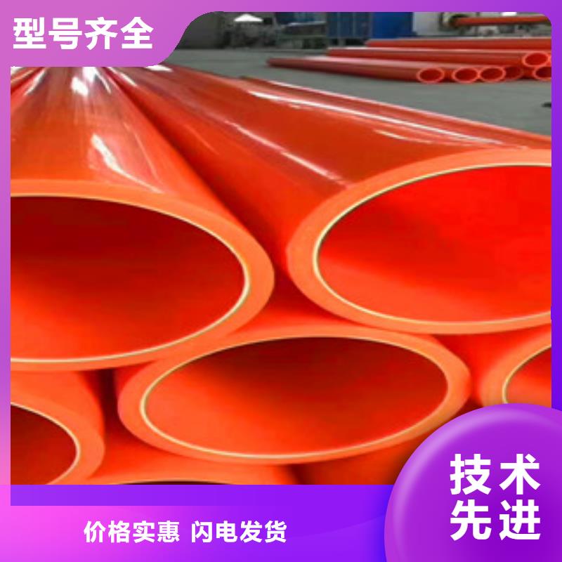 買MPP電力管請到MPP電力管廠家