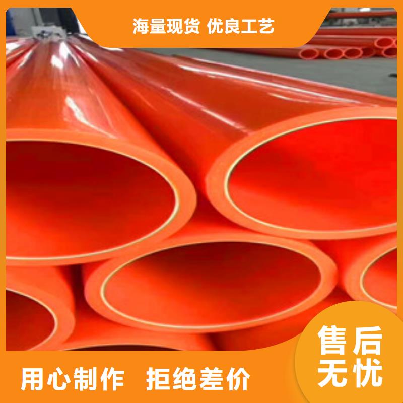 MPP電力管品質可靠