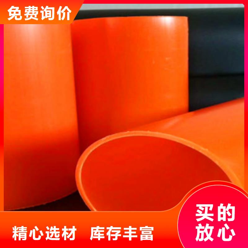 #MPP電力管#-價格透明