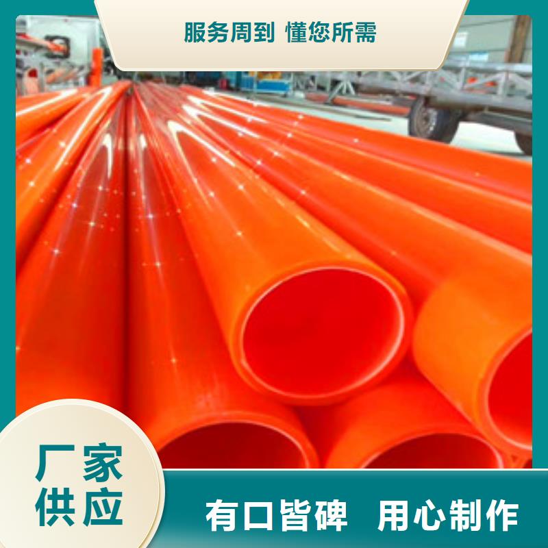 MPP電力管原廠直銷