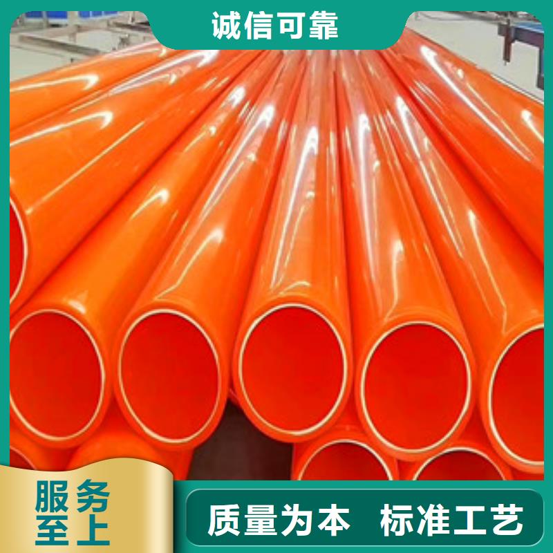 MPP電力管暢銷全省