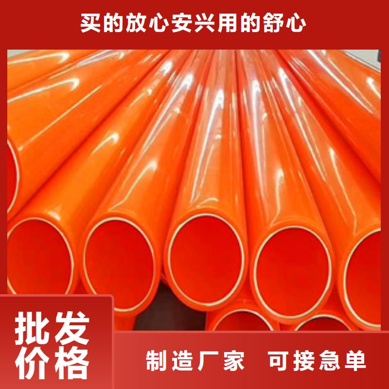 #MPP電力管#-價格透明