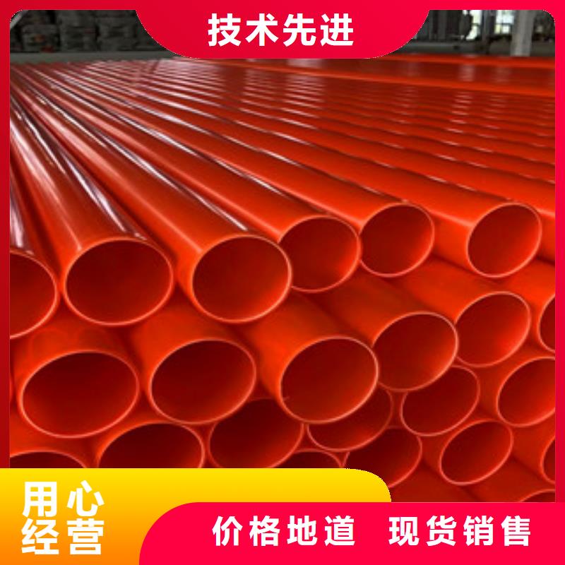 可定制的MPP電力管供應商