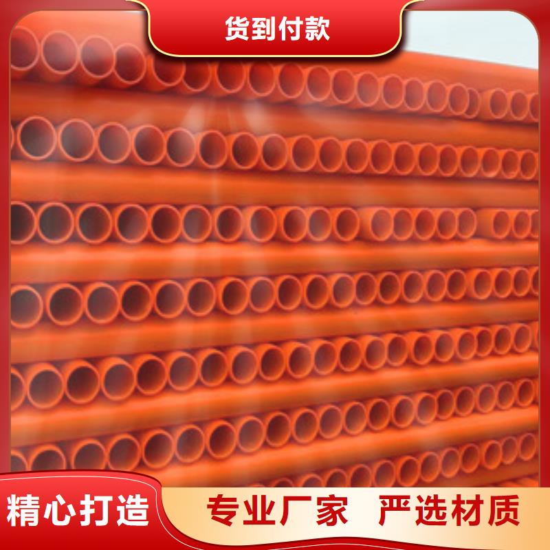 ：MPP電力管供貨商