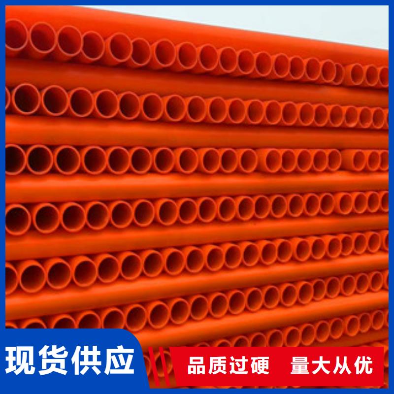 質量優的MPP電力管供應商