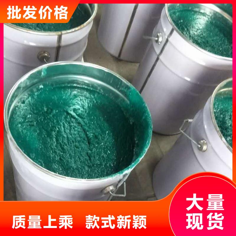 玻璃鱗片膠泥價格美麗