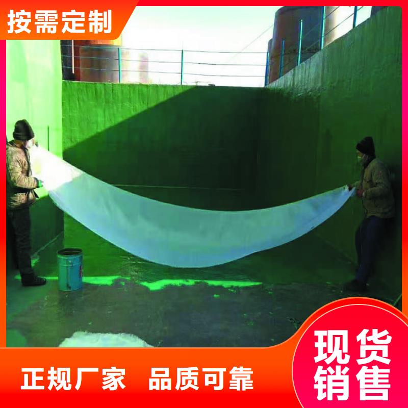 玻璃鱗片膠泥廠家誠信經營