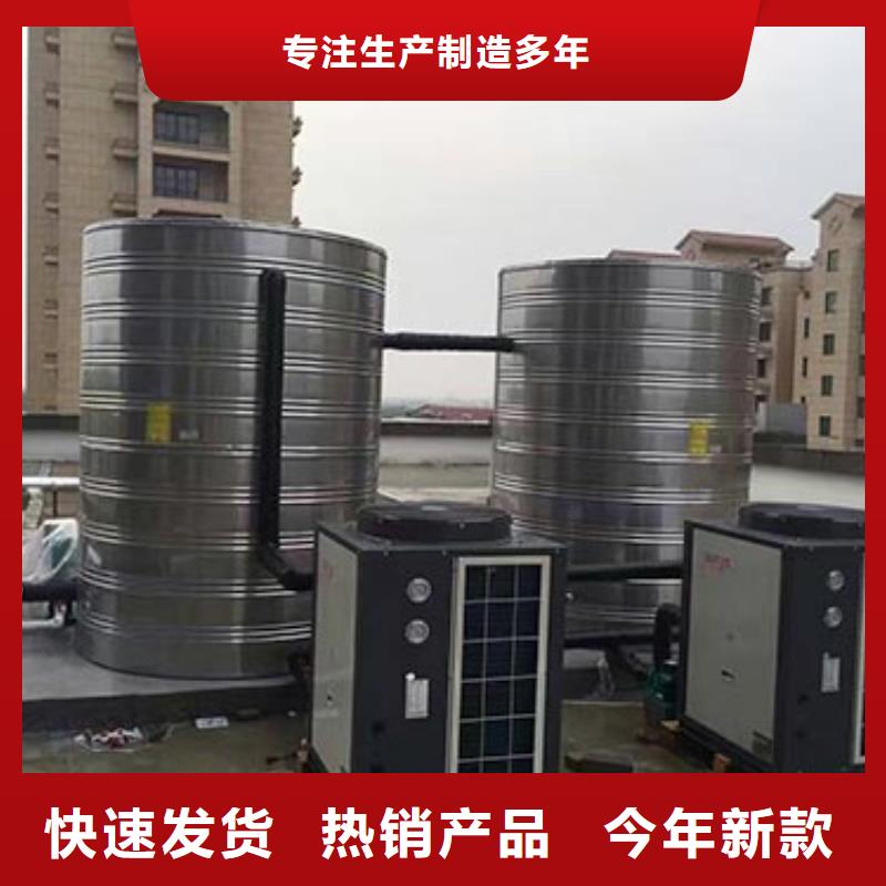 不銹鋼水箱廠家報價