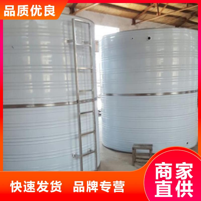 不銹鋼水箱批發(fā)零售